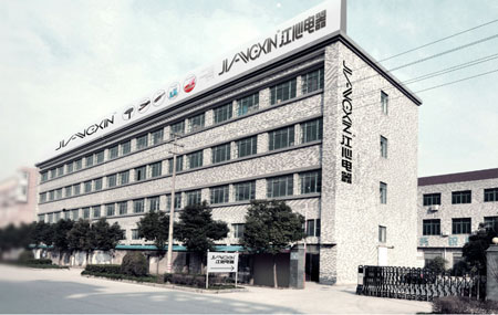 Warmly celebrate the success of Jiangxin Electric Appliance Co., Ltd